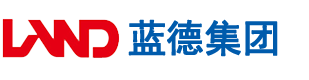 播放日逼的黄色视频安徽蓝德集团电气科技有限公司